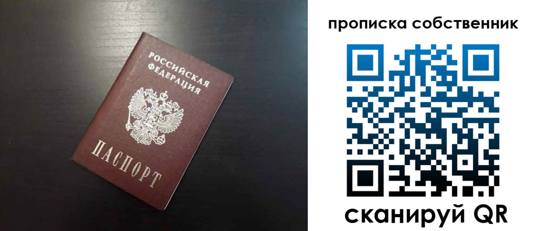 форма 3 в Хабаровском крае