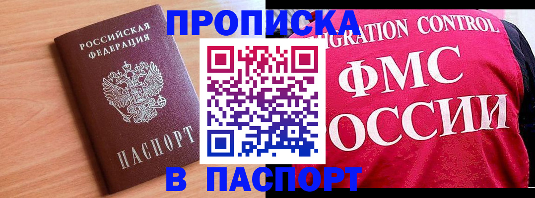 форма 3 в Хабаровском крае