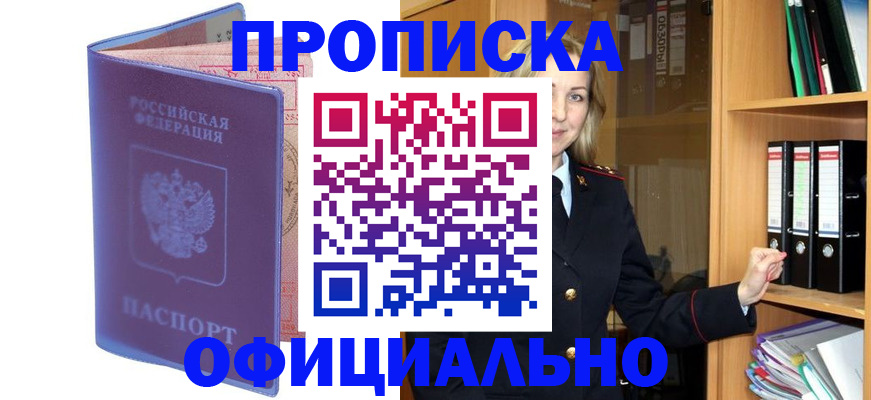 регистрация для школы в Хабаровском крае